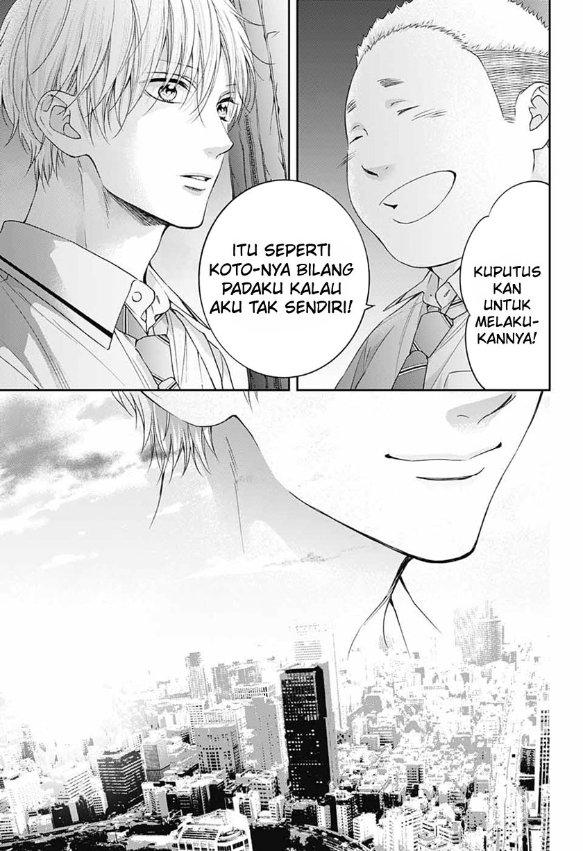 Kono Oto Tomare!